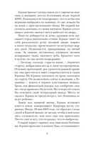 Ева — фото, картинка — 6