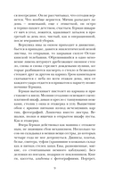 Ева — фото, картинка — 7