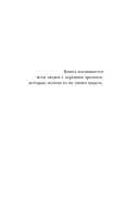 Язык телодвижений в любви — фото, картинка — 6