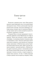 Послушная жена — фото, картинка — 17