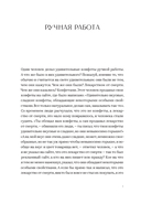 Нет никакой Москвы — фото, картинка — 5