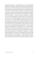 Нет никакой Москвы — фото, картинка — 6