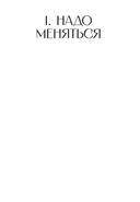 Нет никакой Москвы — фото, картинка — 7
