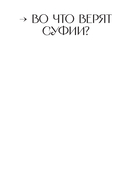 Нет никакой Москвы — фото, картинка — 8