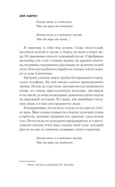 Безнадежный пациент — фото, картинка — 12