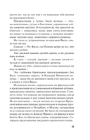 Циклоп и нимфа — фото, картинка — 9