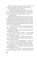 Циклоп и нимфа — фото, картинка — 10