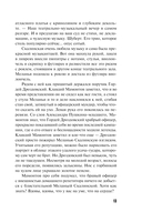 Циклоп и нимфа — фото, картинка — 11