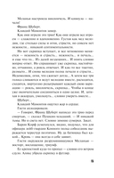 Циклоп и нимфа — фото, картинка — 13