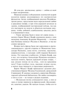 Циклоп и нимфа — фото, картинка — 6