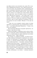 Циклоп и нимфа — фото, картинка — 8