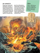 Земля — фото, картинка — 6