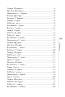 Дорогуша — фото, картинка — 6