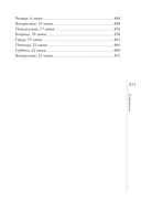 Дорогуша — фото, картинка — 8