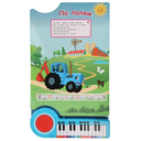 10 обучающих песенок — фото, картинка — 1