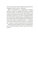 Месть Клитемнестры — фото, картинка — 15