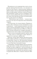 Месть Клитемнестры — фото, картинка — 17