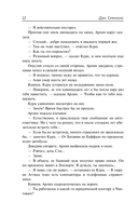 Неглубокая могила. Лютая зима. Круче некуда — фото, картинка — 12