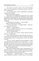 Неглубокая могила. Лютая зима. Круче некуда — фото, картинка — 13