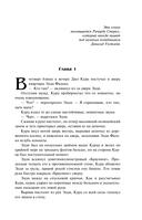 Неглубокая могила. Лютая зима. Круче некуда — фото, картинка — 7