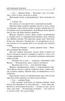 Неглубокая могила. Лютая зима. Круче некуда — фото, картинка — 9