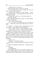 Неглубокая могила. Лютая зима. Круче некуда — фото, картинка — 10