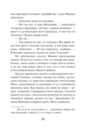 Гром над пионерским лагерем — фото, картинка — 12