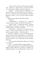 Гром над пионерским лагерем — фото, картинка — 17