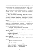 Гром над пионерским лагерем — фото, картинка — 5