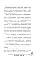 Свет в темной башне — фото, картинка — 12