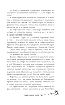 Свет в темной башне — фото, картинка — 6