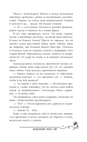 Свет в темной башне — фото, картинка — 8