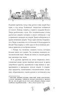 Антикварный магазин 23:04 — фото, картинка — 5