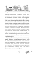 Антикварный магазин 23:04 — фото, картинка — 7