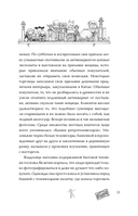 Антикварный магазин 23:04 — фото, картинка — 9