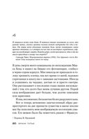 Головокружение — фото, картинка — 18