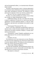 Головокружение — фото, картинка — 19