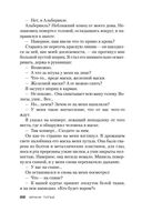 Головокружение — фото, картинка — 20