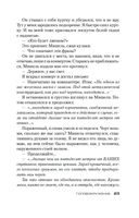 Головокружение — фото, картинка — 21