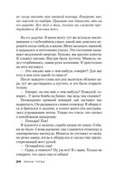 Головокружение — фото, картинка — 22