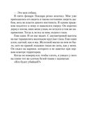 Головокружение — фото, картинка — 23