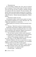 Головокружение — фото, картинка — 26