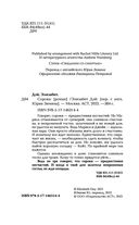 Сорока — фото, картинка — 1