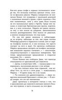 Сорока — фото, картинка — 10