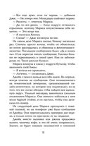 Сорока — фото, картинка — 11