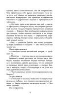 Сорока — фото, картинка — 13