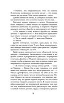 Сорока — фото, картинка — 14