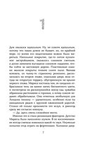 Сорока — фото, картинка — 3