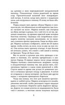 Сорока — фото, картинка — 4