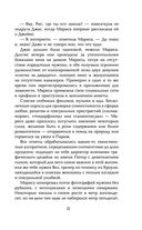 Сорока — фото, картинка — 9